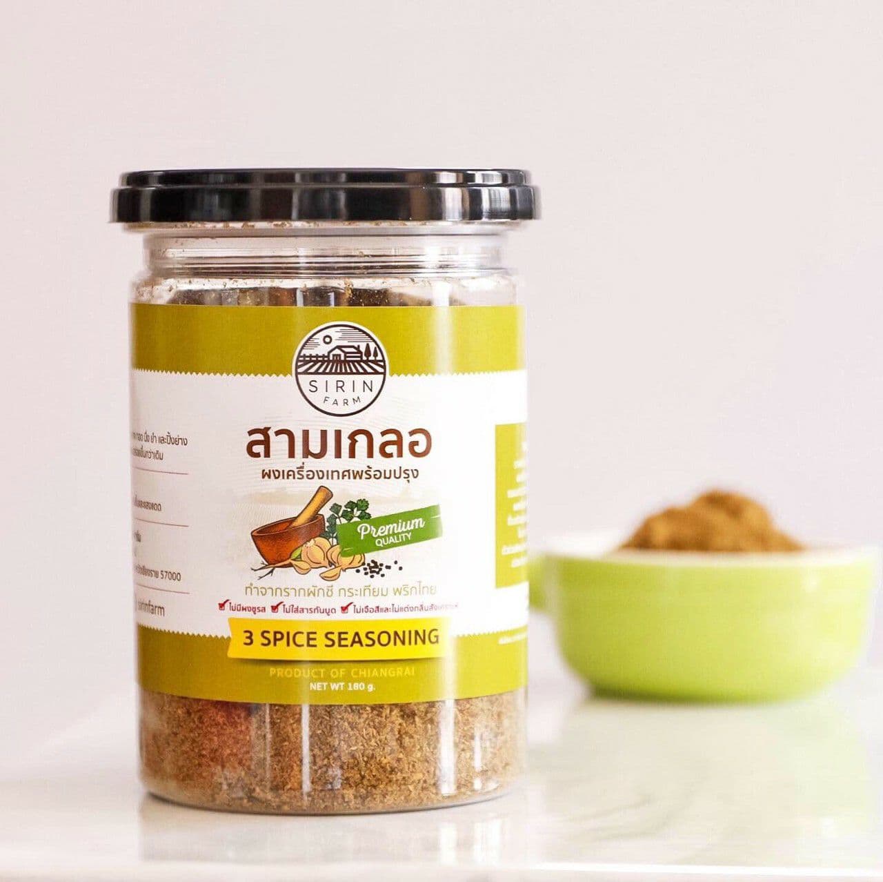 3 Spice Seasoning (180g)